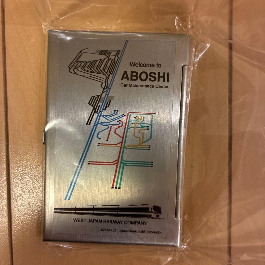 ステンレス製名刺入れ「鉄帯職人」網干総合車両所公開記念