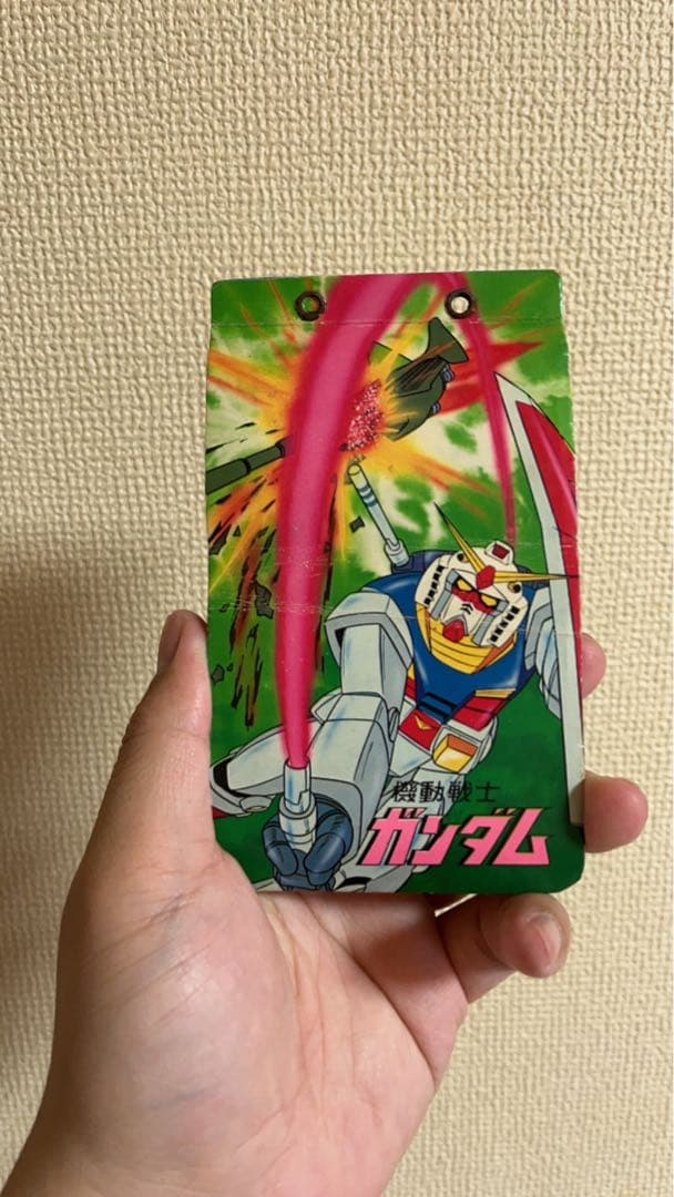 ガンダム アニメカード