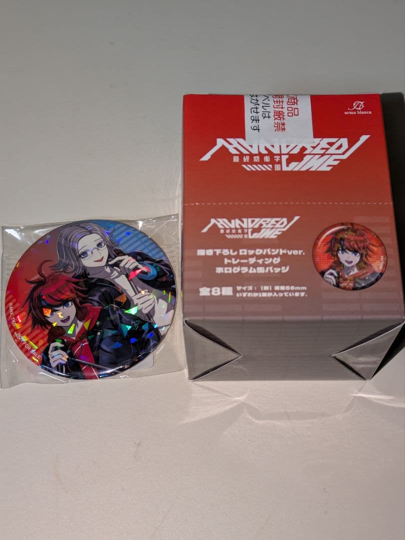 ハンドレッドライン　タワーレコード　缶バッジ　　特典付き　ロックバンド　1box