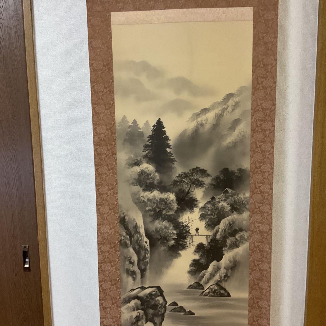 西 峰 筆 絹本水墨山水画 肉筆 軸先木製