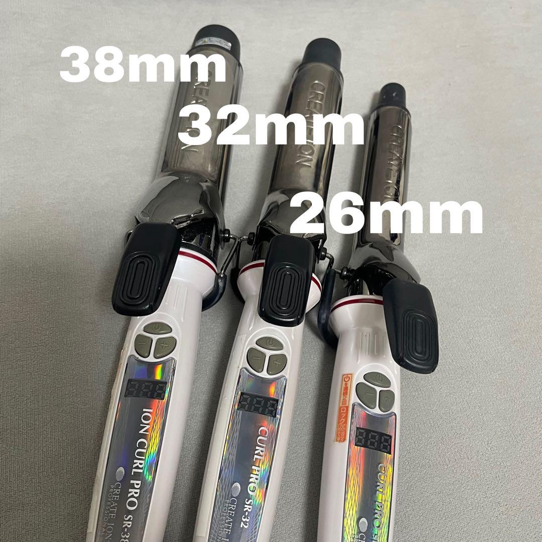 クレイツ3点セット　CREATE ION CURL PRO