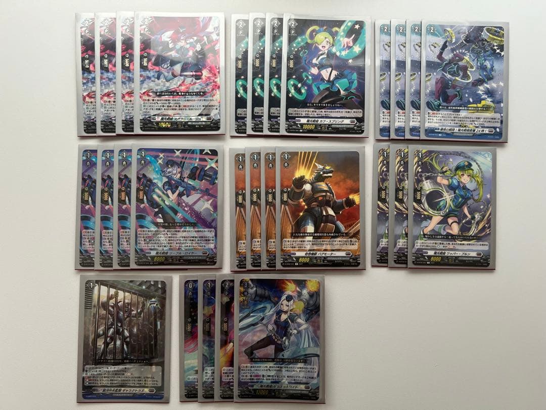 極光戦姫 デッキ パーツ