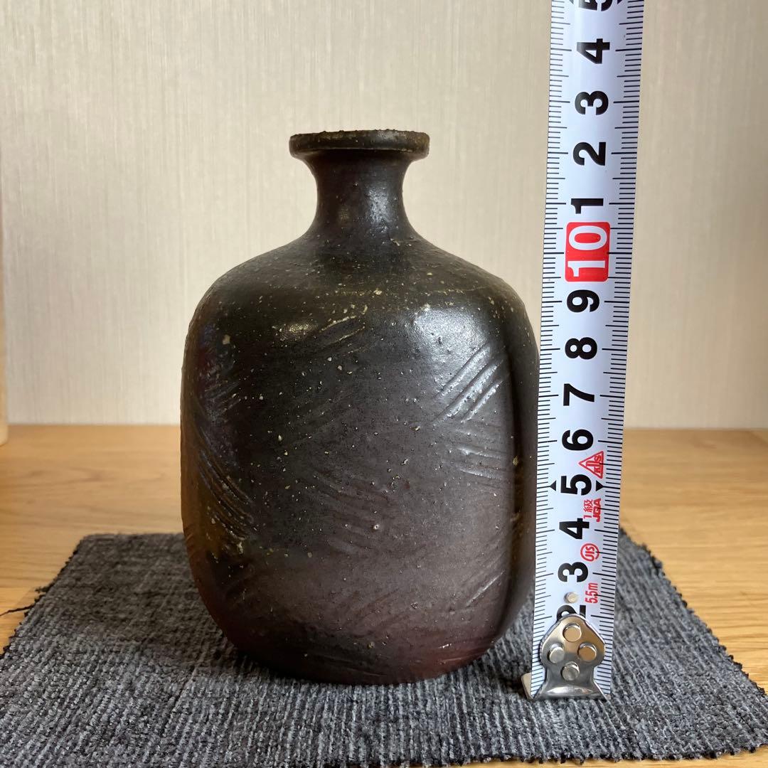 備前焼　徳利　酒器　松田華山造　※