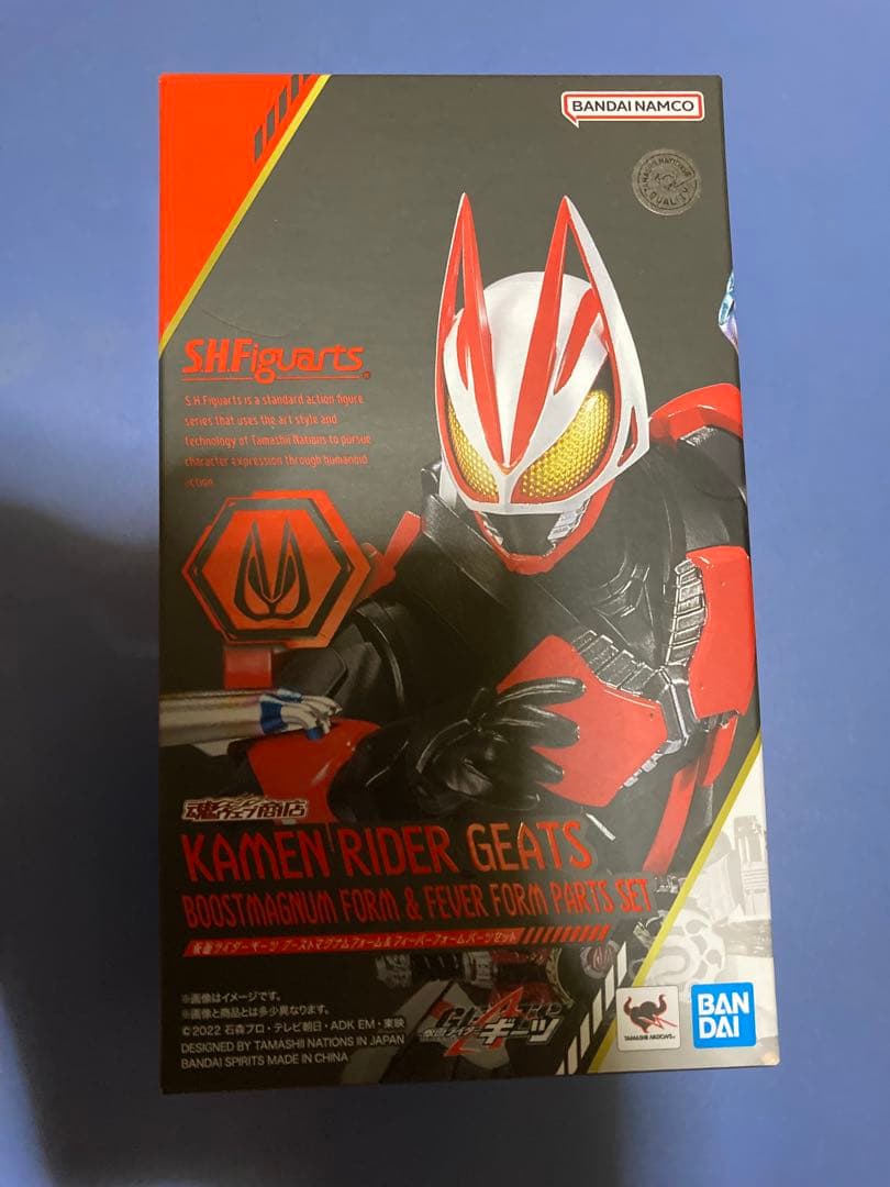 【最安価】仮面ライダーギーツ　ブーストマグナムフォーム＆フィーバーフォーム