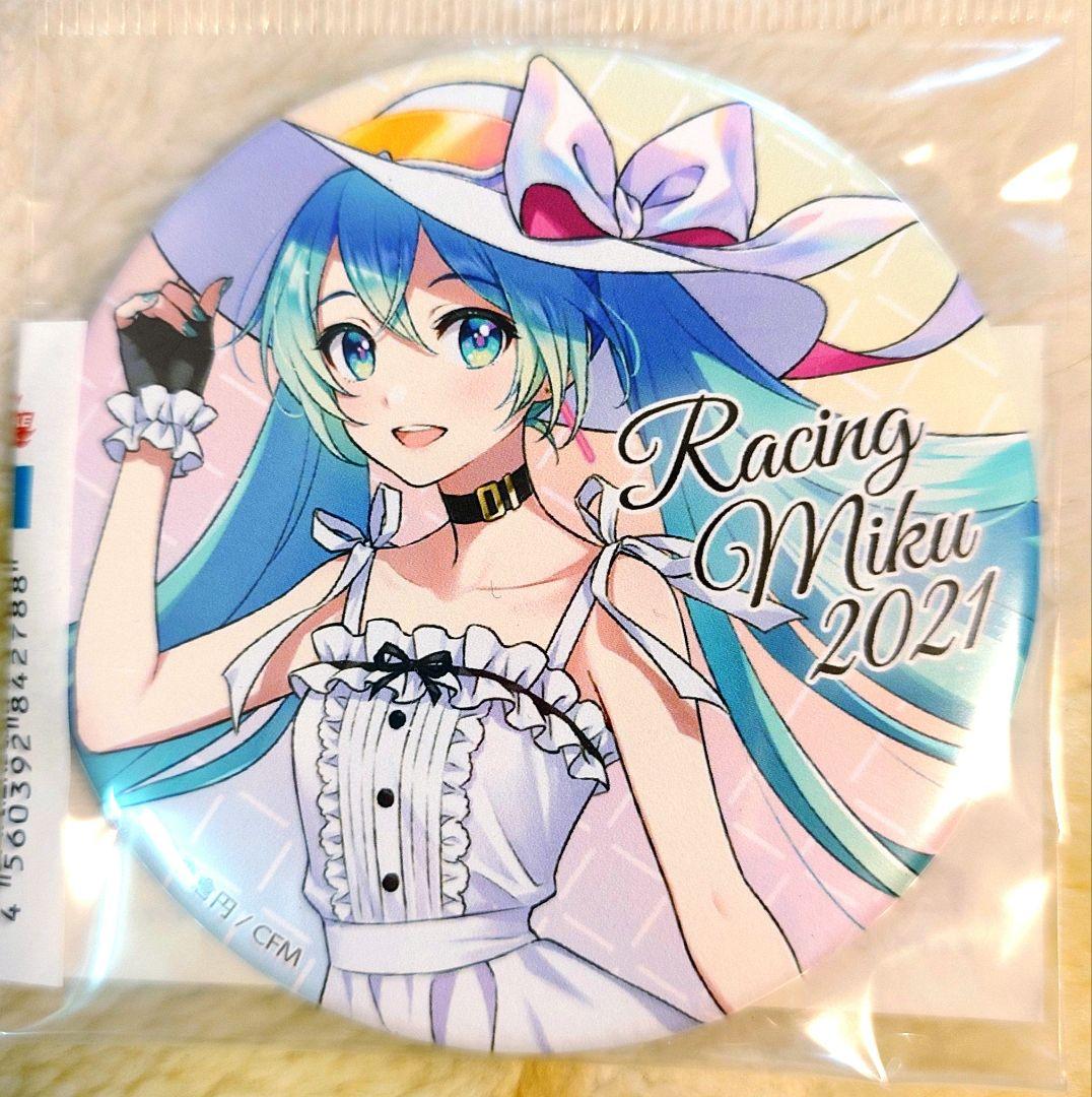 レーシングミク2021 Private ver. ビッグ缶バッジ Art 森倉円