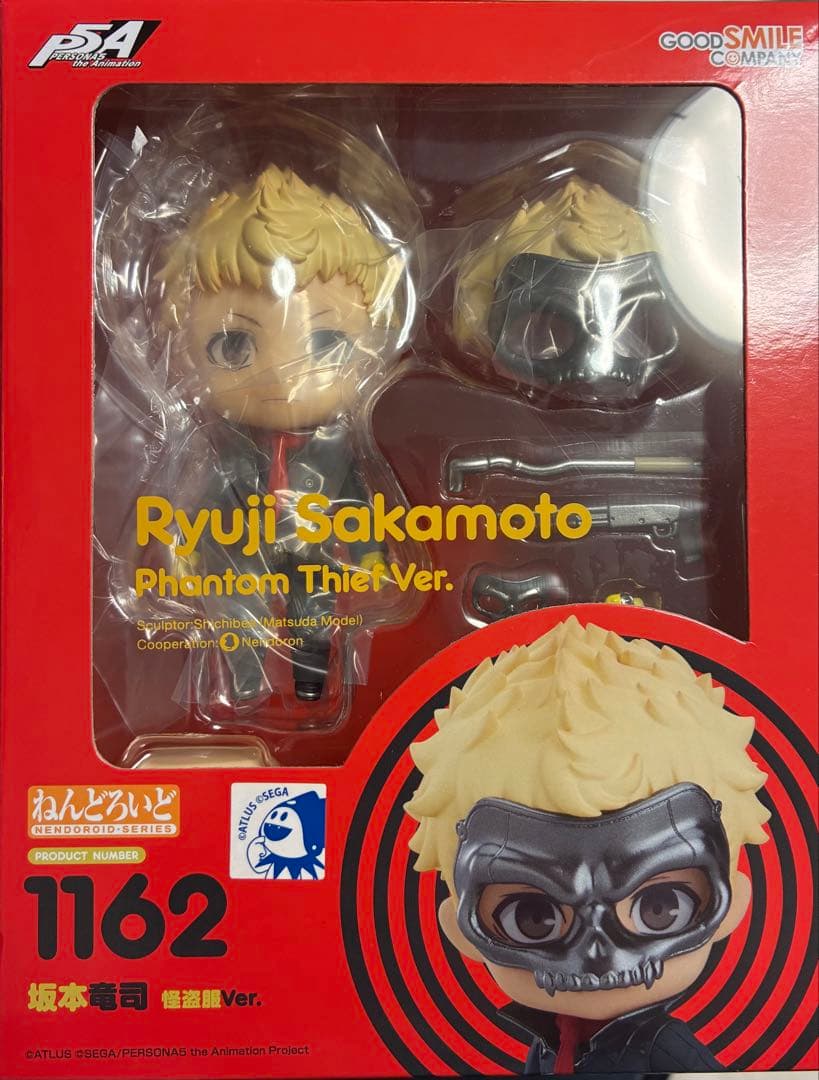 ねんどろいど 坂本竜司　怪盗服ver.