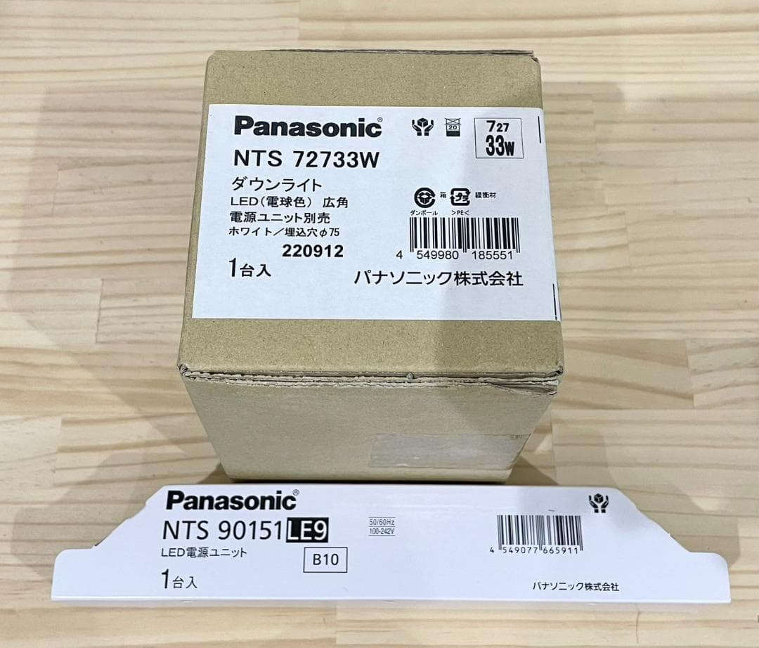 【あつぎり様】ダウンライト NTS72733W & 電源ユニット6個セット