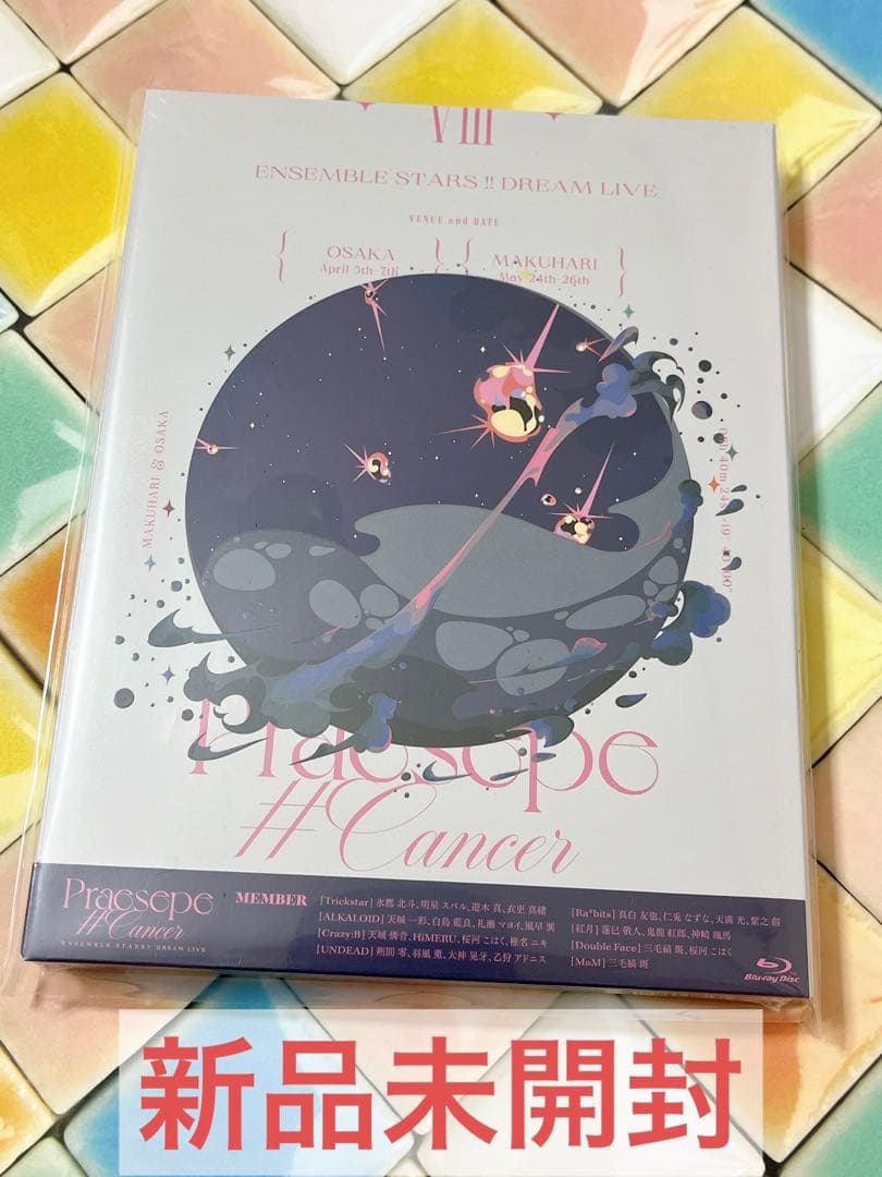 ★レトリバー様★ あんステ　8th 6枚