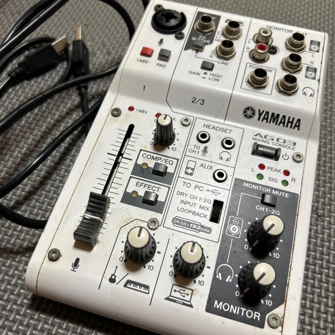 AG03 ウェブキャスティングミキサー ミキシングコンソール