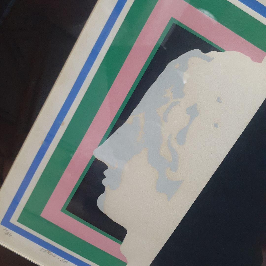 ビンテージ　ミッドセンチュリー　スペースエイジ　ヴィーナス　シルクスクリーン