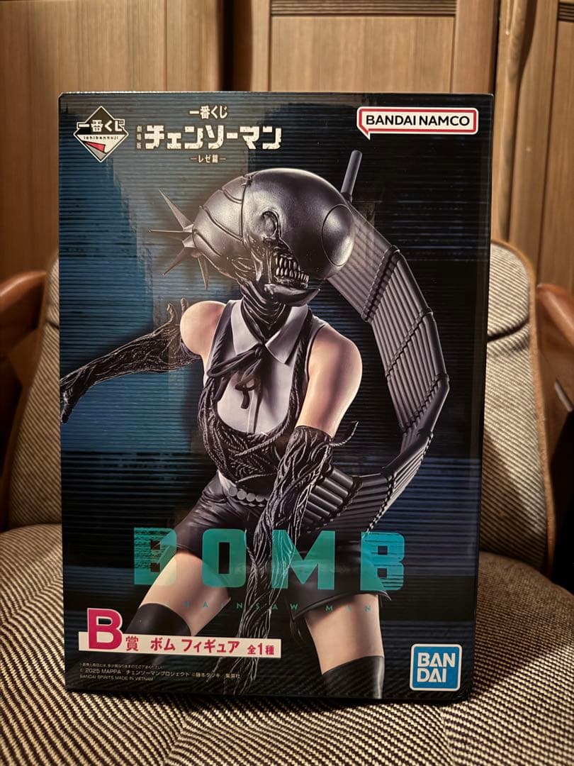 【未開封】　チェンソーマン　一番くじ B賞　ボム　フィギュア
