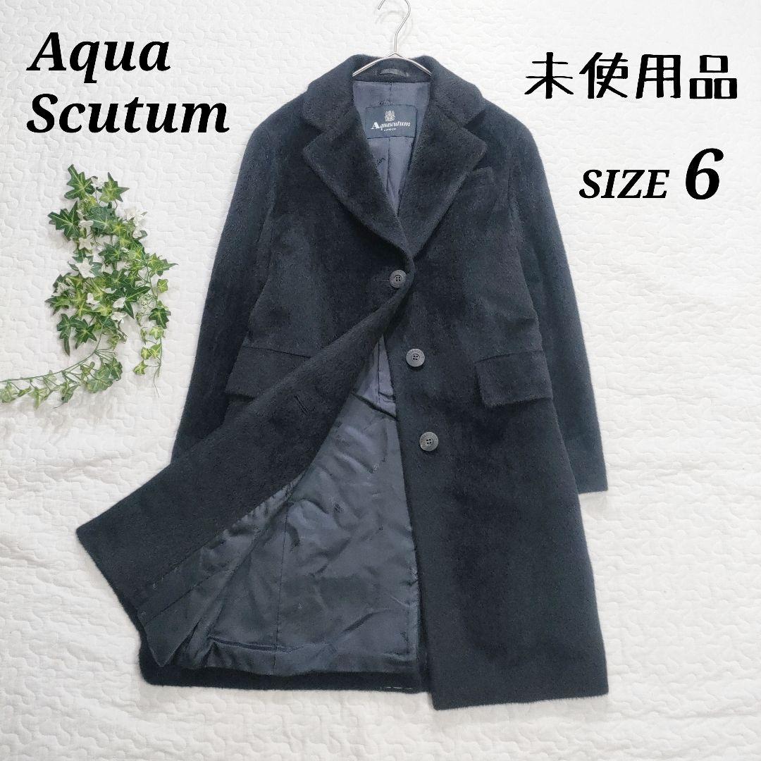 未使用品✨AquaScutum　アルパカウールシャギーコート　黒　サイズ6