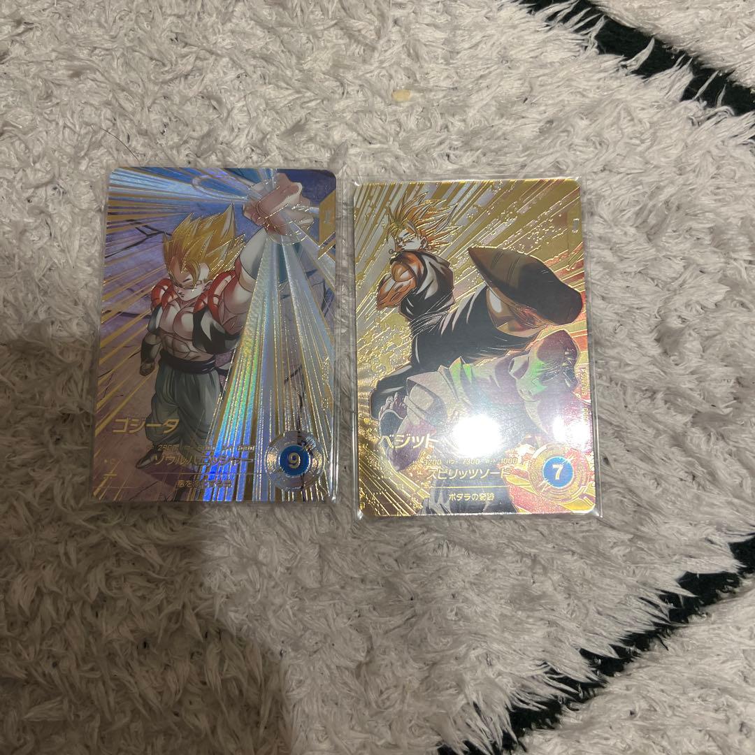 て*と様 ドラゴンボールダイバーズ sdv7 ベジット ゴジータ パラレル セッ