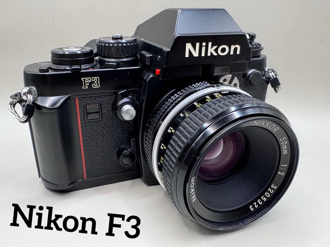 【美品】 Nikon F3 / NIKKOR 50mm 1:2