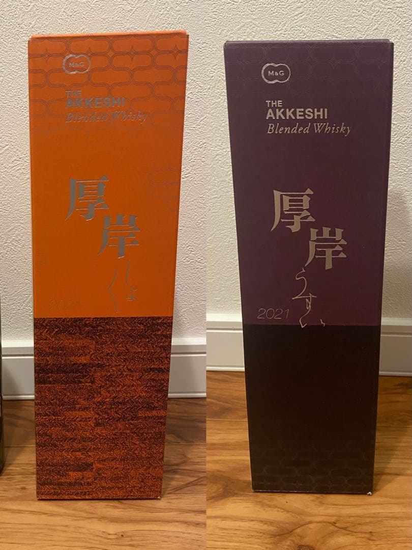 厚岸処暑 & 雨水　2021