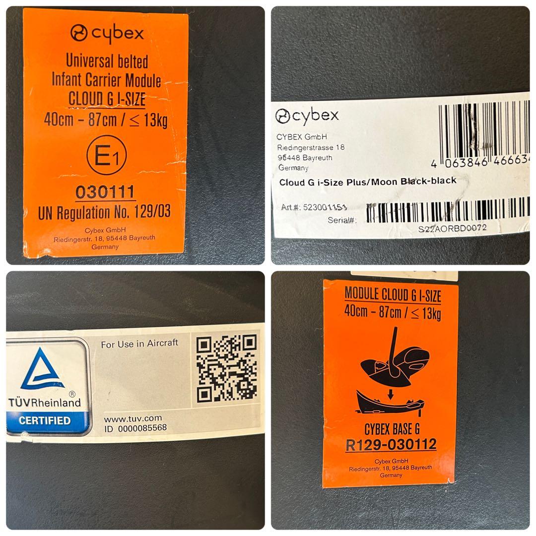 美品✨️ Cybex Cloud G i-Size チャイルドシート　ベースG