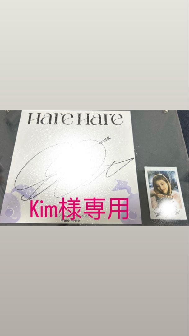 Kimページです。