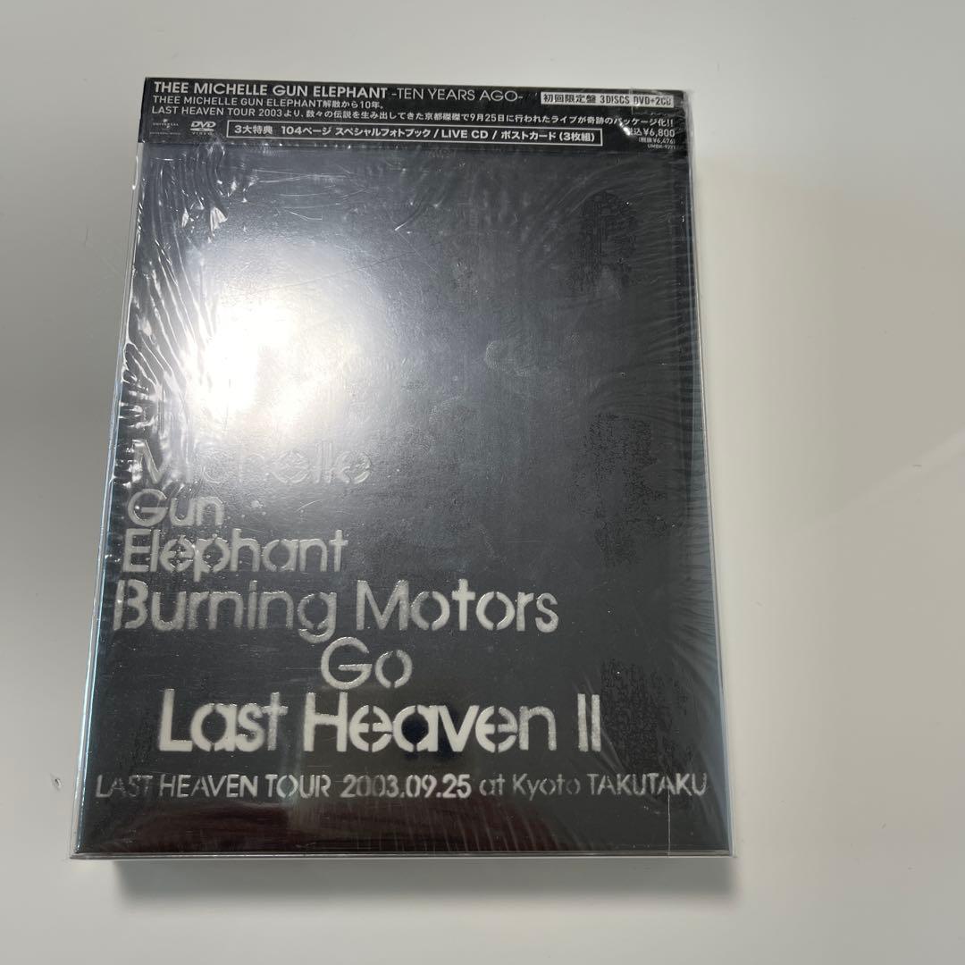 自*ぐ様 THEE MICHELLE GUN ELEPHANT / BMGLH2