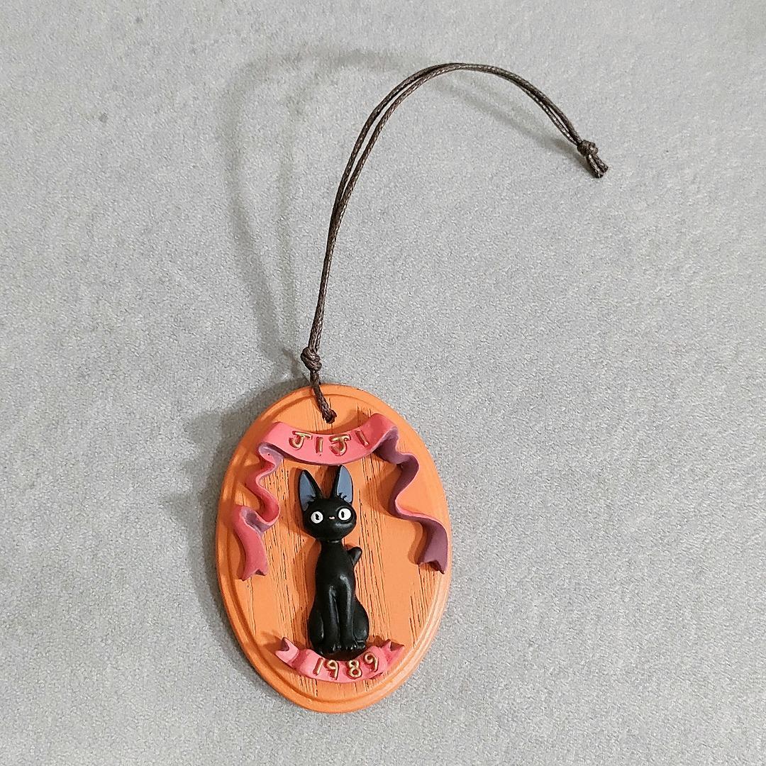 魔女の宅急便 ジジ レリーフホルダー ジブリ