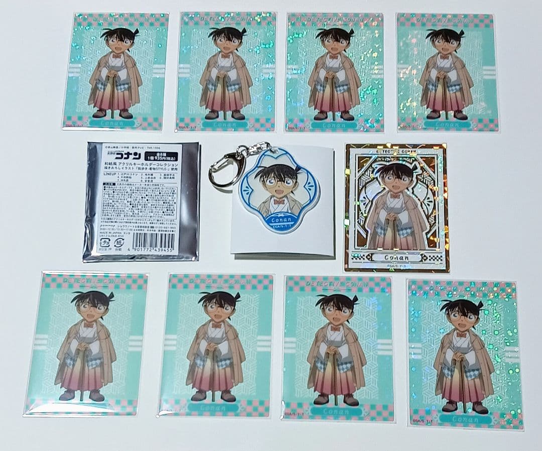 江戸川コナン 着物 アクリルキーホルダー＋カード10点セット