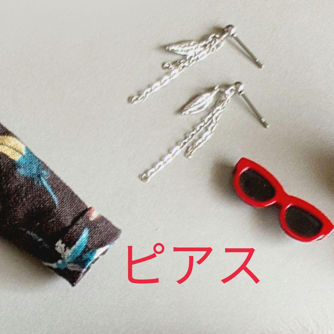 ポピーパーカー インディアン柄ジャケットコーデセット