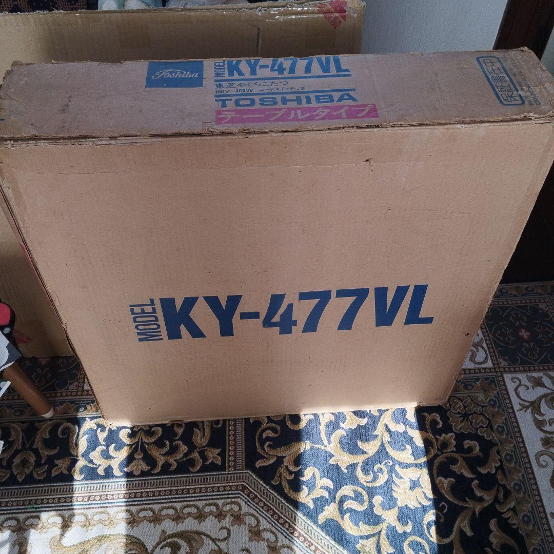 昭和レトロのコタツの元箱