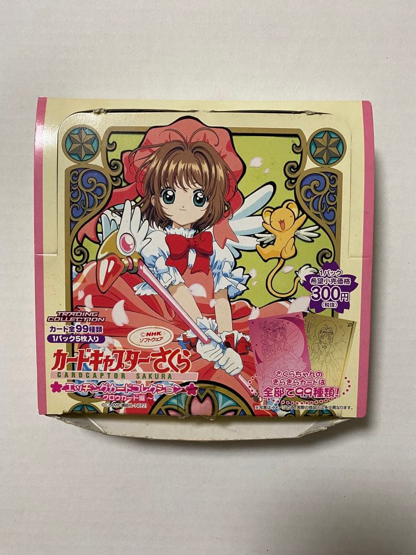 カードキャプターさくら　エッチングカード　クロウカード編　１BOX　パック未開封
