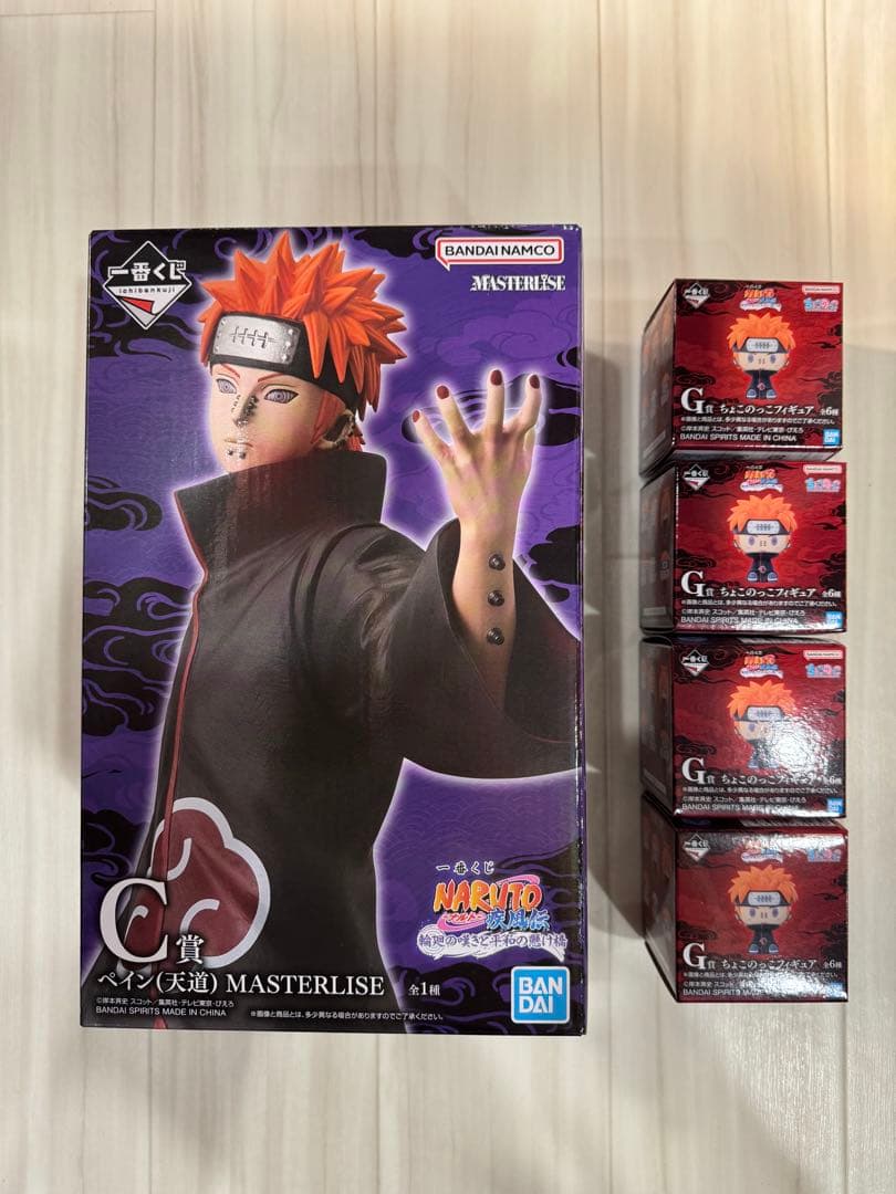 NARUTO 一番くじ 5点セット