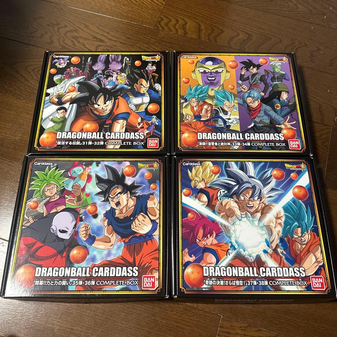 ドラゴンボールカードダス コンプリートボックス4種　31〜38弾