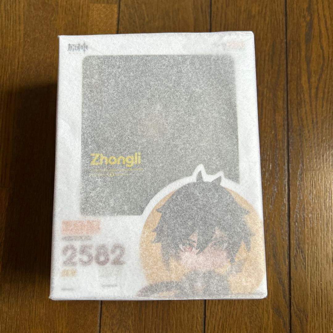 原神・鍾離・ねんどろいど・新品