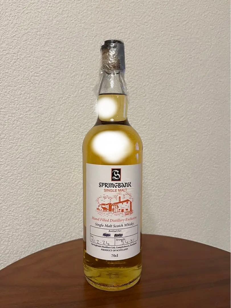 スプリングバンク　ウイスキー　ハンドフィル