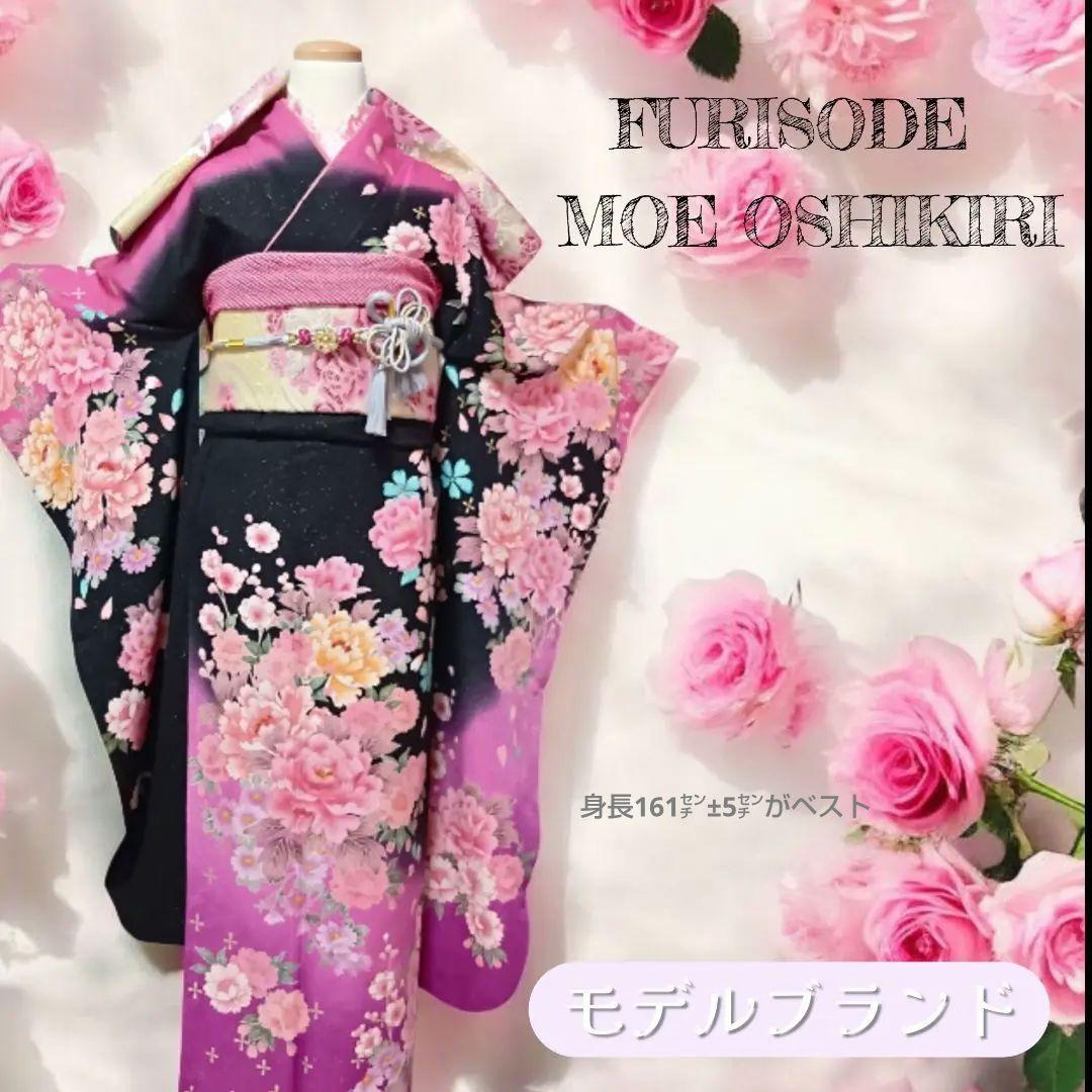 専用　成人式　モデルブランド振袖フルセット　SALE価格31日まで