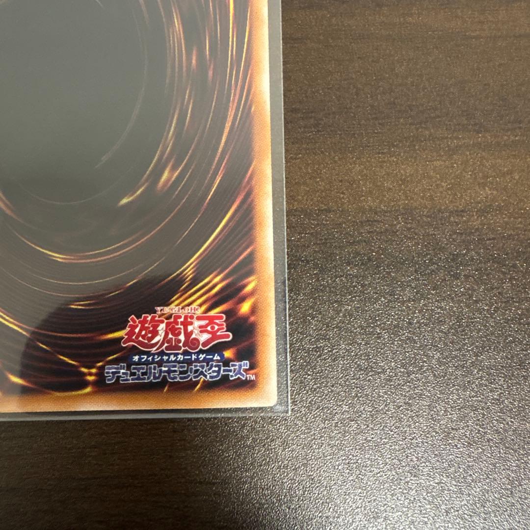 遊戯王　神芸学徒ファインメルト　プリズマシク、シークレット