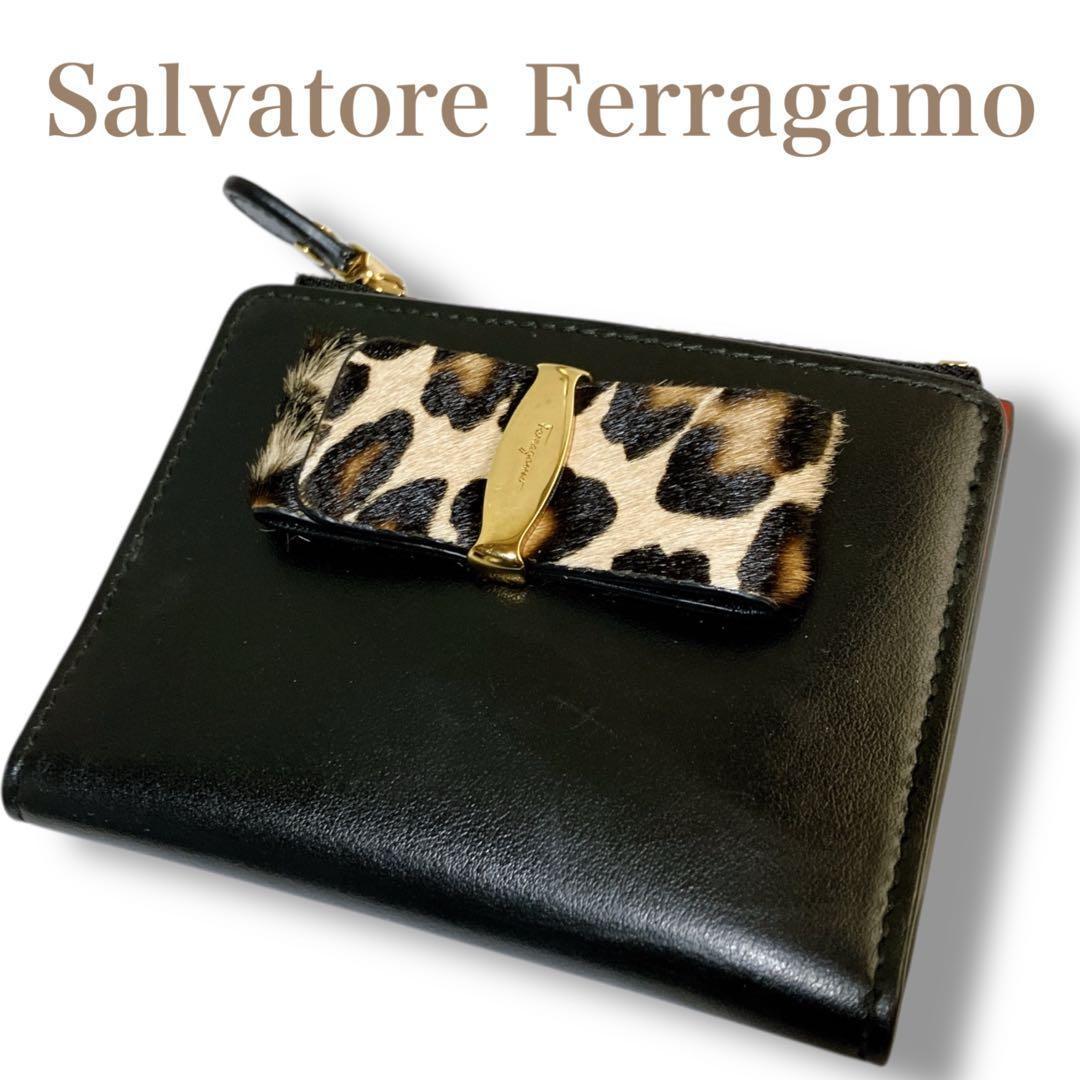 サルバトーレフェラガモ 良品 イタリア製ハラコヴァラリボン 2つ折り財布ブラック