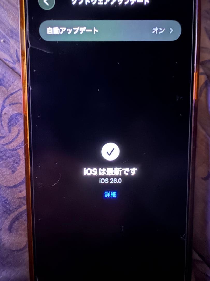 iPhone13ProMAX 1TB シエラブルー