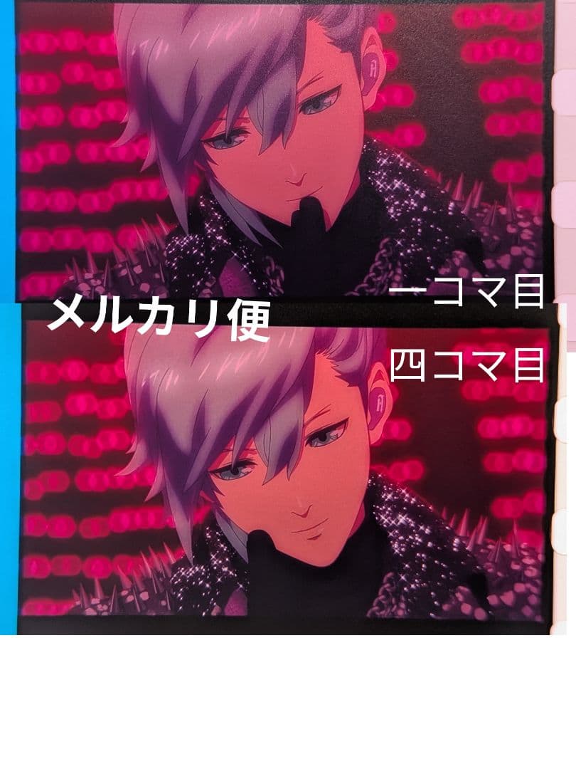 うたプリ　コマフィルム　美風藍