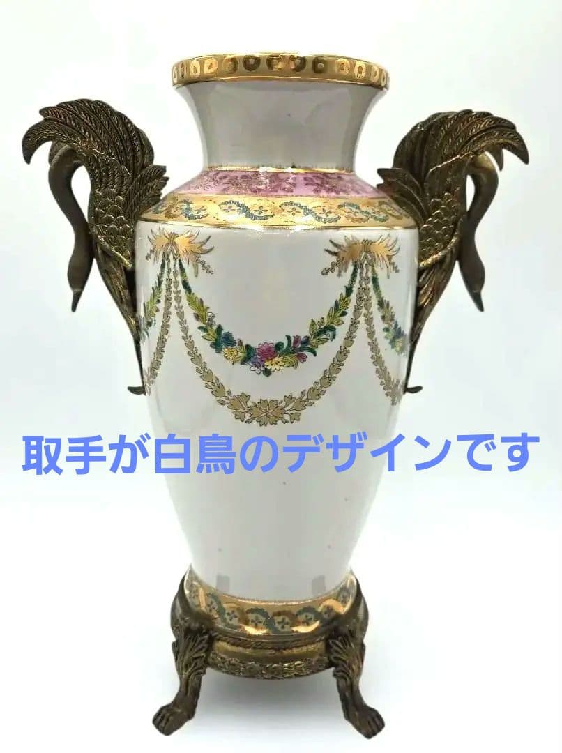 アンティーク 陶器製花瓶 白鳥のハンドル
