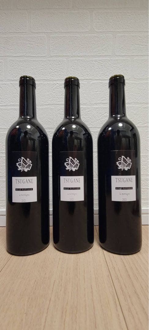 〜値引き不可〜 ボーペイサージュ　la montagne 2021年　3本