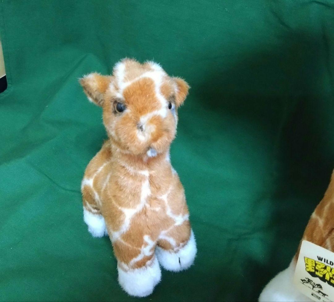 ぬいぐるみ　昭和レトロ　ナカジマ　キリン　親子　野性の王国　希少