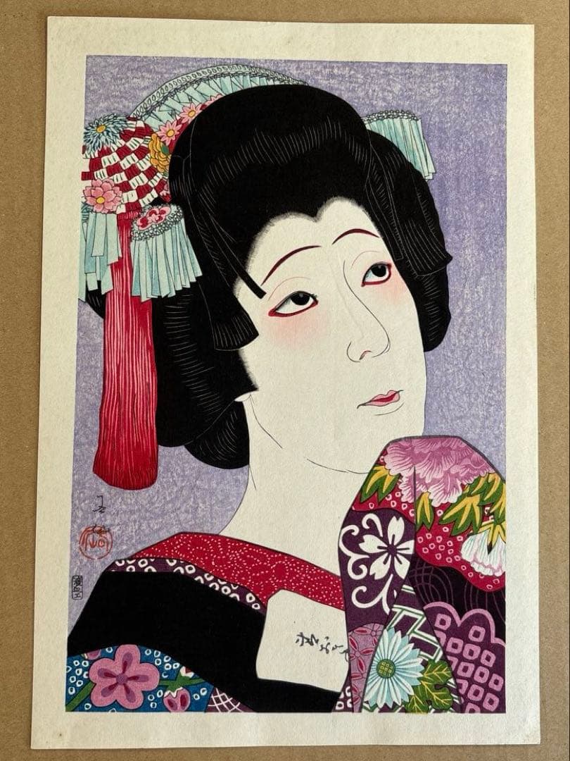 名取春仙 五代目 中村福助 おはん 木版画 新版画 役者絵 浮世絵