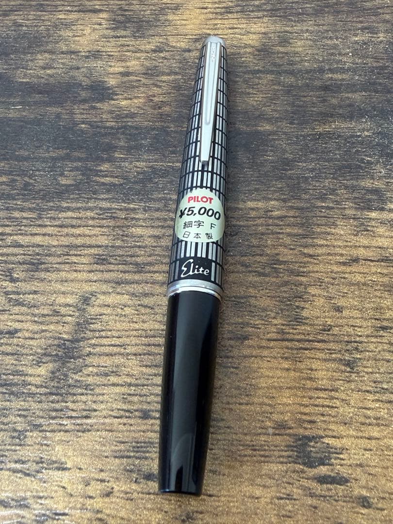 新品未使用　1976年製　蝕刻　エリート　18金　万年筆　パイロット　細字