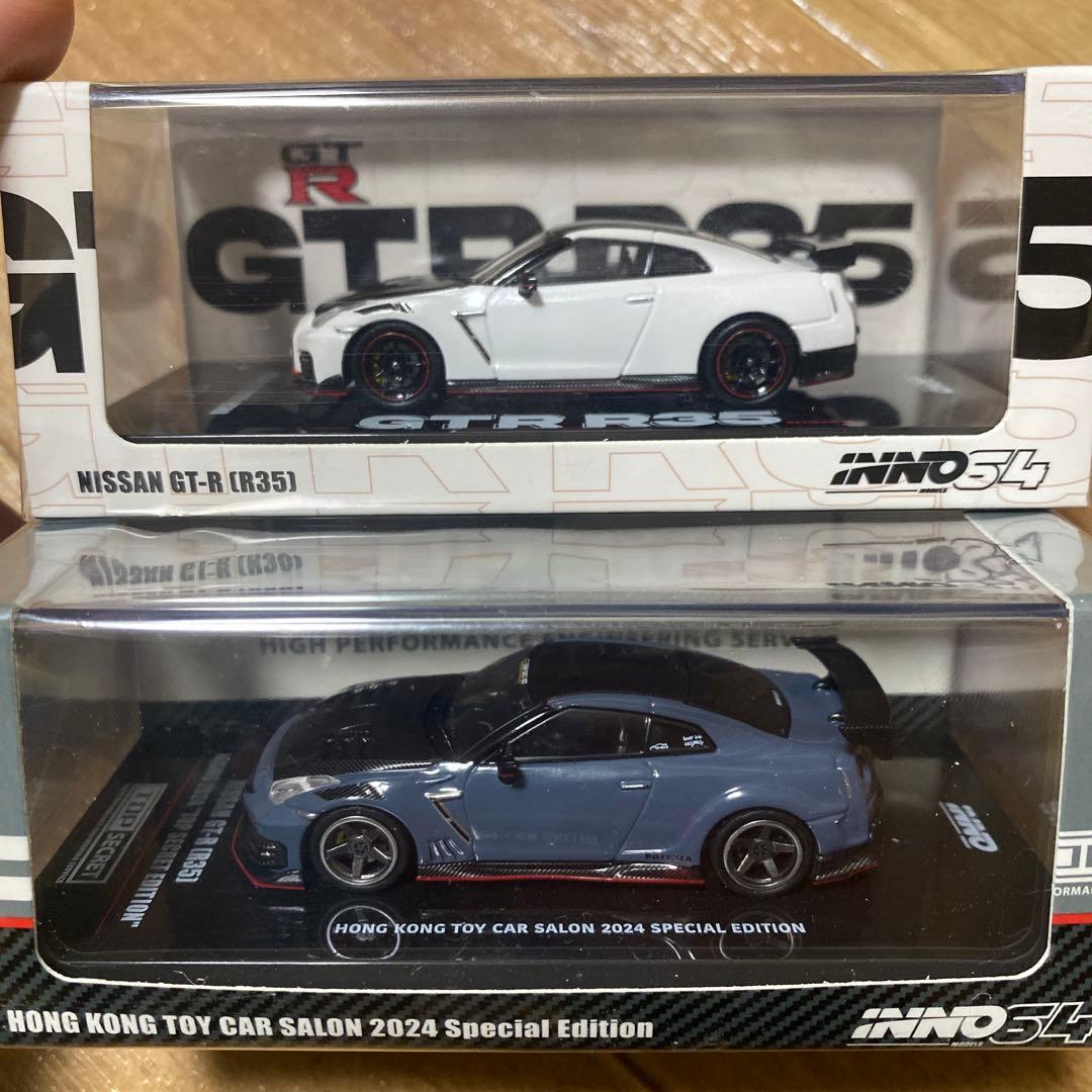 Nissan GT-R (R35) ミニカーセット