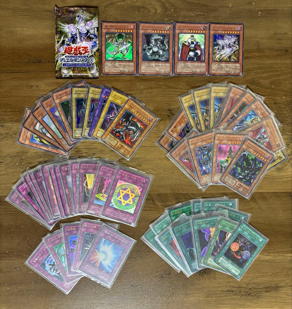 遊戯王　初期品