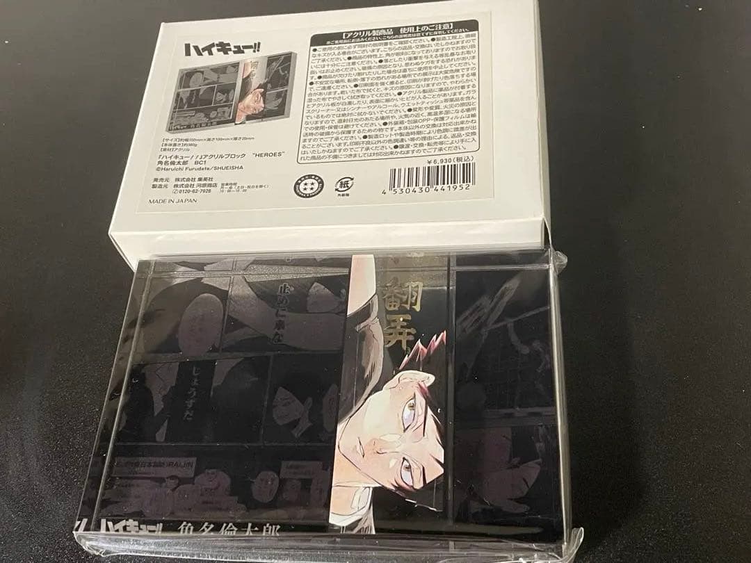 ハイキュー 角名倫太郎 バースデー アクリルブロック