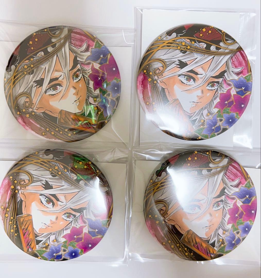 鬼滅の刃 原作 コレクション 缶バッジ 第4弾 童磨4個セット