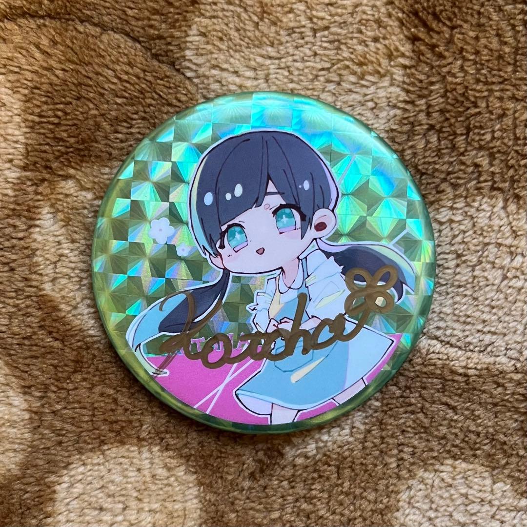 ハコニワリリィ キョリ感 特典缶バッジ サイン入り