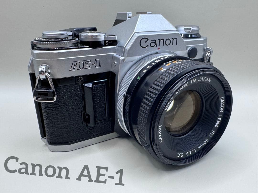 【美品】 Canon AE-1 / FD 50mm f1.8