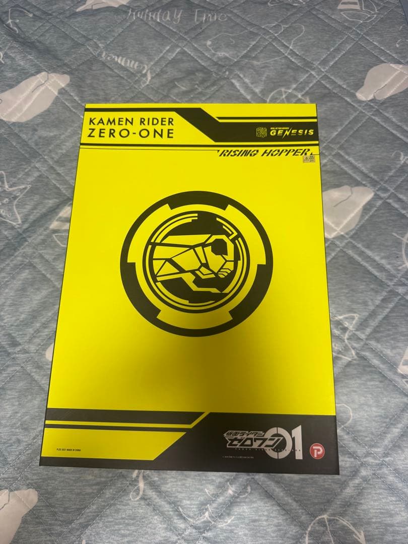 仮面ライダーゼロワン ライジングホッパー フィギュアセット　rah