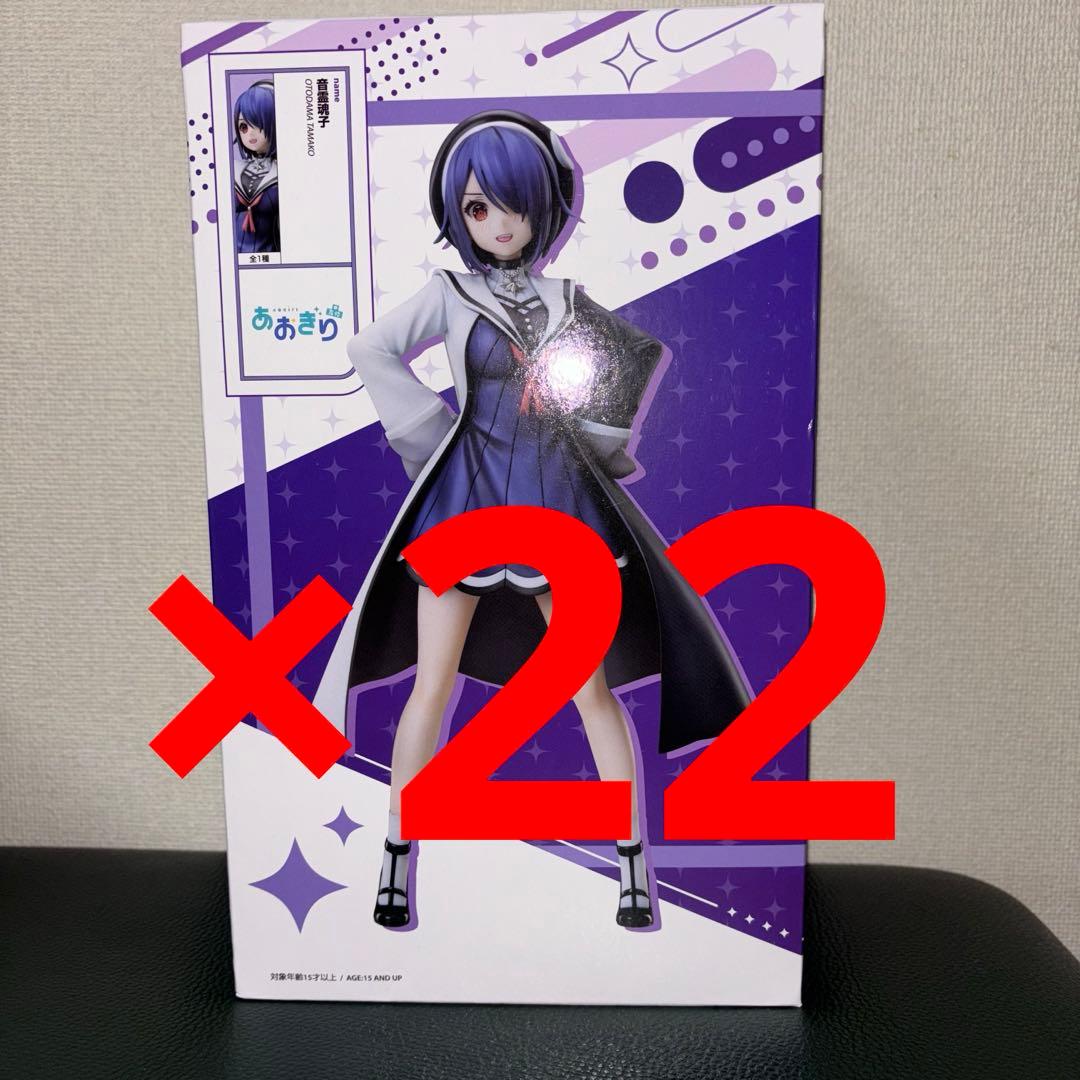 あおぎり高校 音霊魂子 1/7スケールフィギュア 22点セット