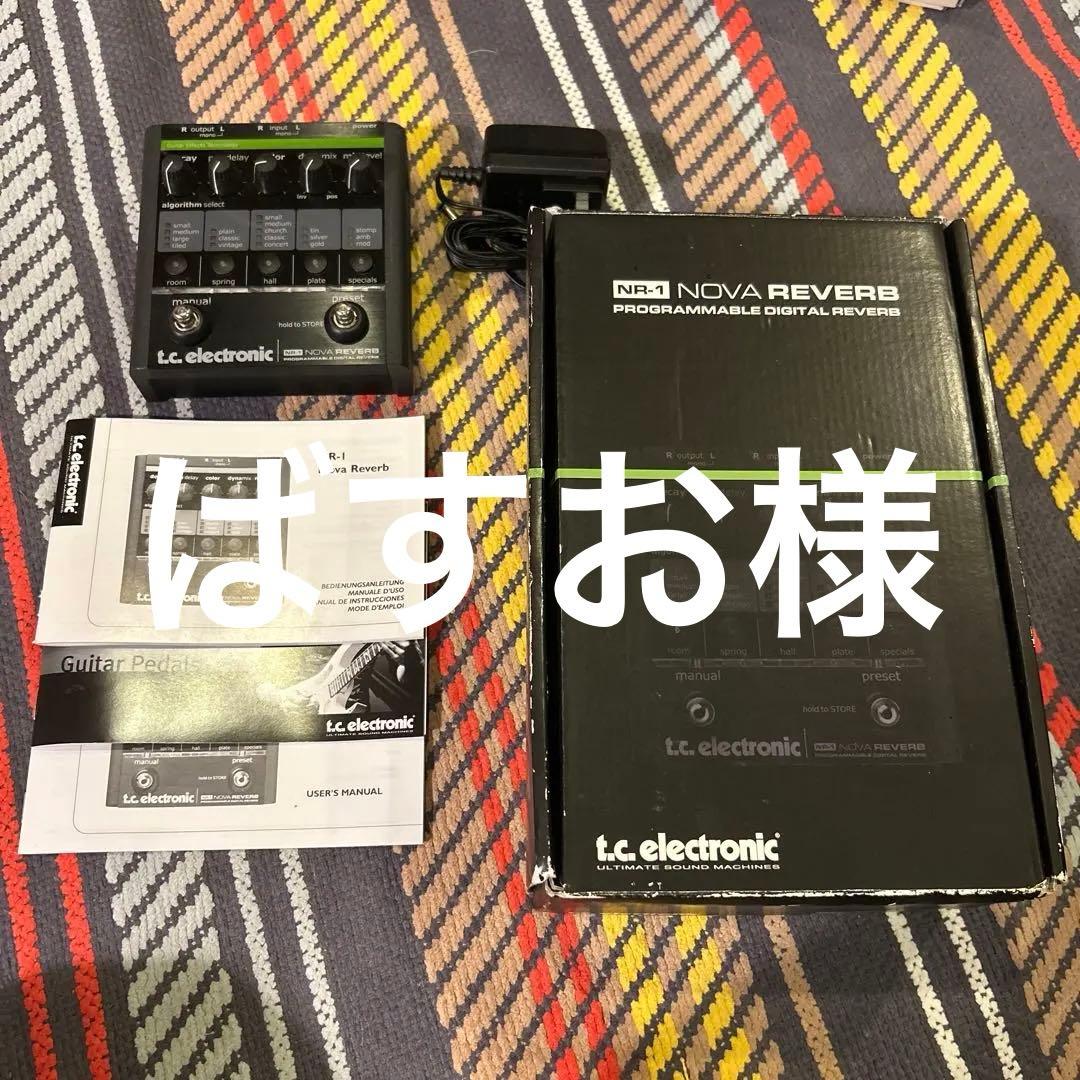 【ばすお様】ギターエフェクター　t.c electronic リバーブ